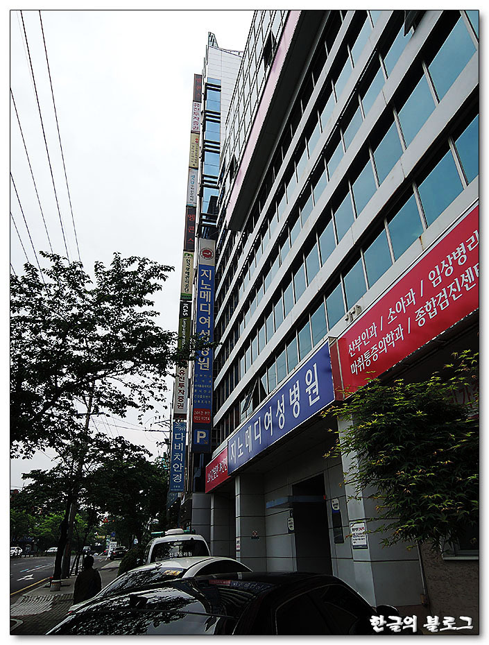 손녀출산 - 지노메디여성병원