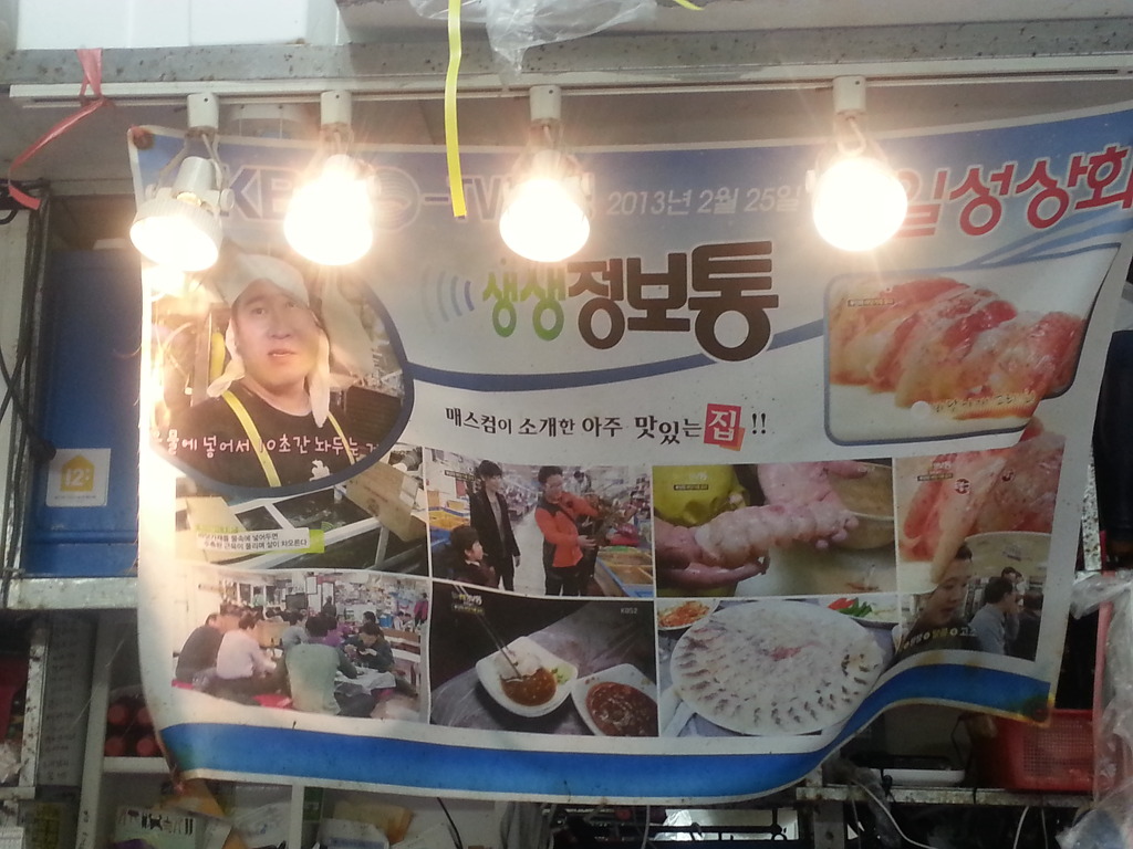 선화상회 이미지