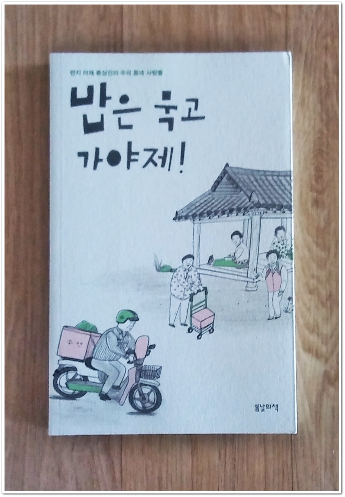 블로그 이미지