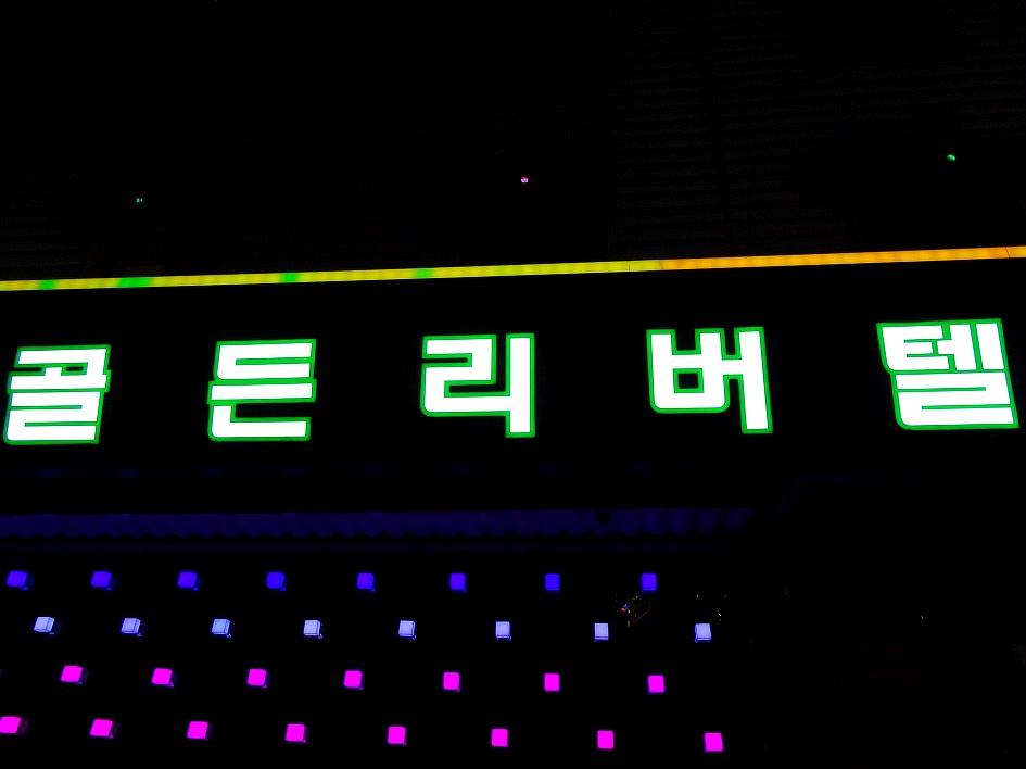 전통한정식 이미지
