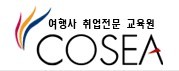 (주)온누리여행사 이미지