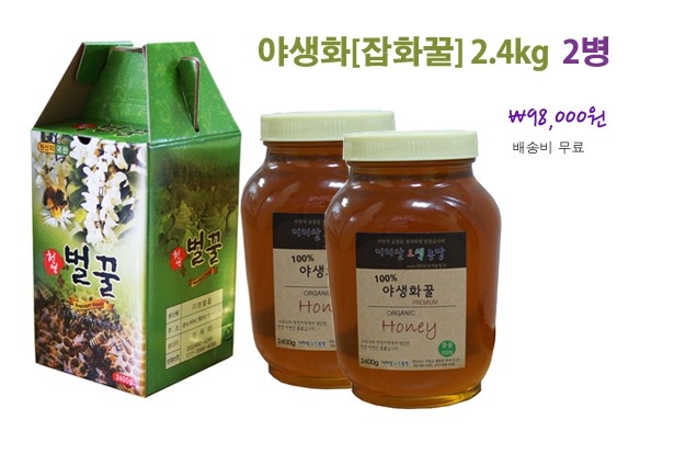 지리산농장 이미지