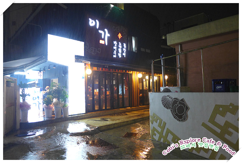 우성장어 이미지