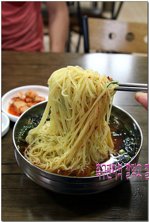 공단국수 이미지