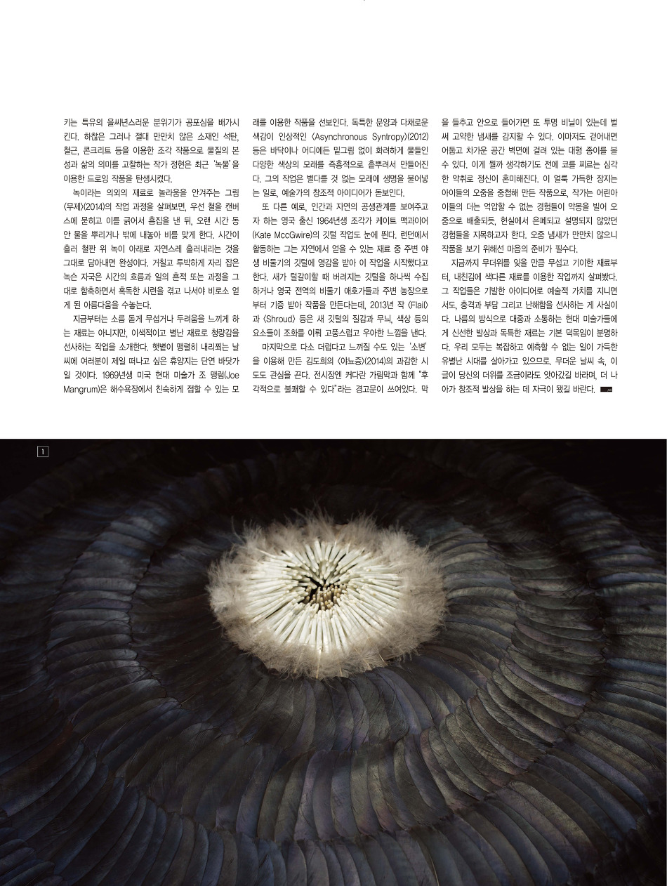 퍼블릭아트 이미지