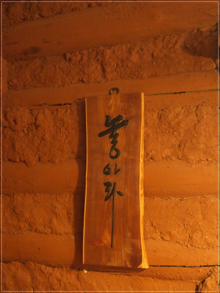 숨민박 이미지