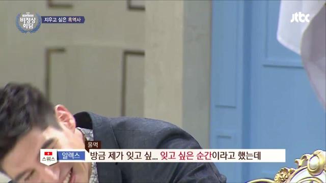 비정상회담 멤버들의 흑역사 대잔치.jpg (feat.쌈자) | 인스티즈