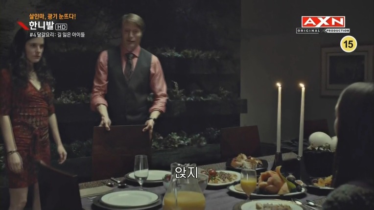 본격침샘어택미드 한니발(Hannibal) 시즌1 에피4 (4/4) | 인스티즈