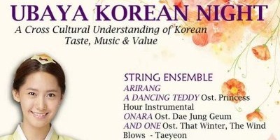 인도네시아에서 한국의 밤(UBAYA Korean Night) 열려