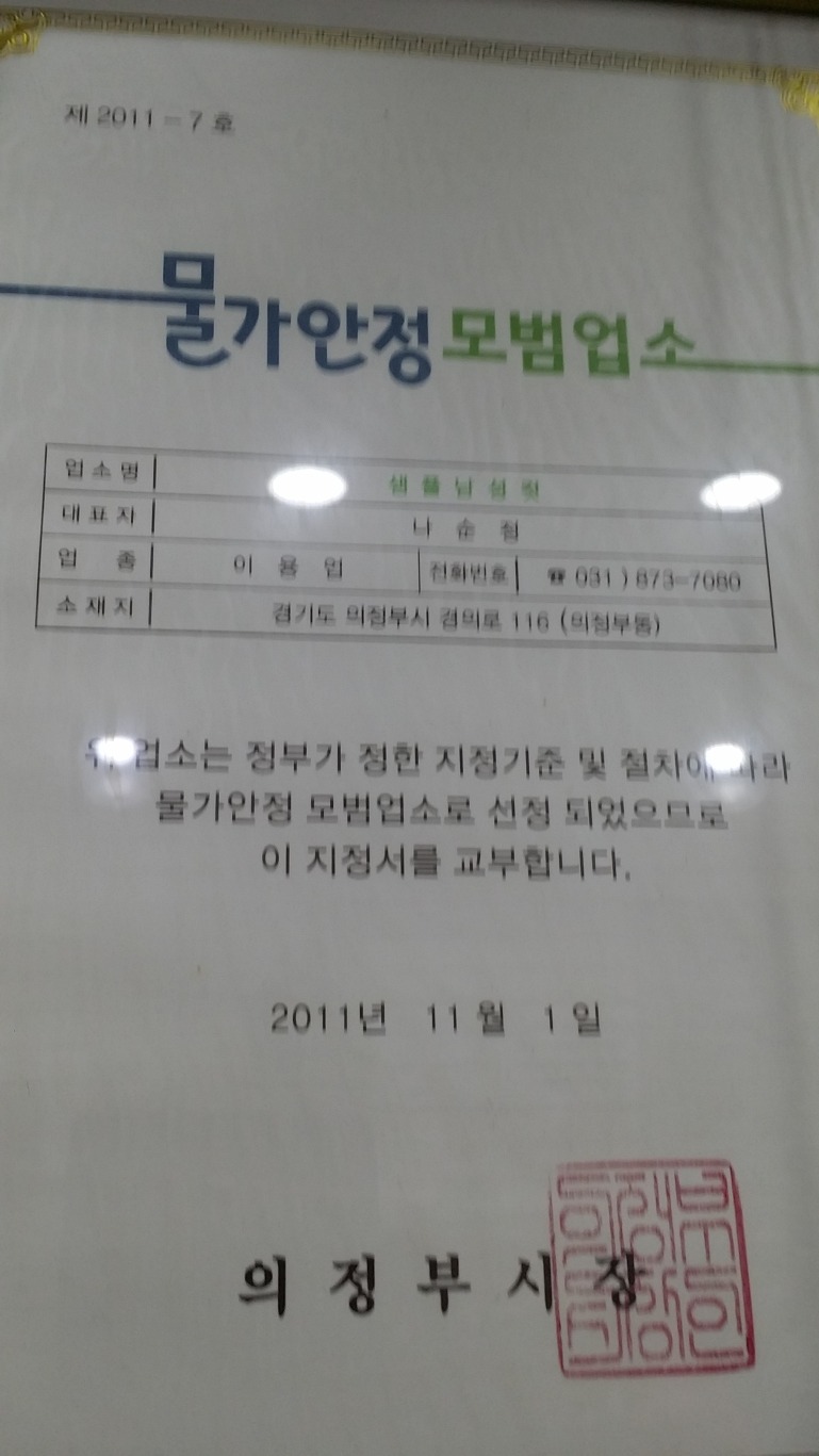 부산이용소 이미지