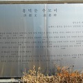 획죄어천이면 무소도야 (獲罪於天이면 無所禱也)라