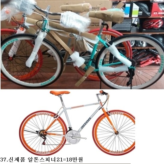 중고자전거싸게파는집.MTB.로드바이크.하이브리드.대한민국최저가판매 대박세일!!!