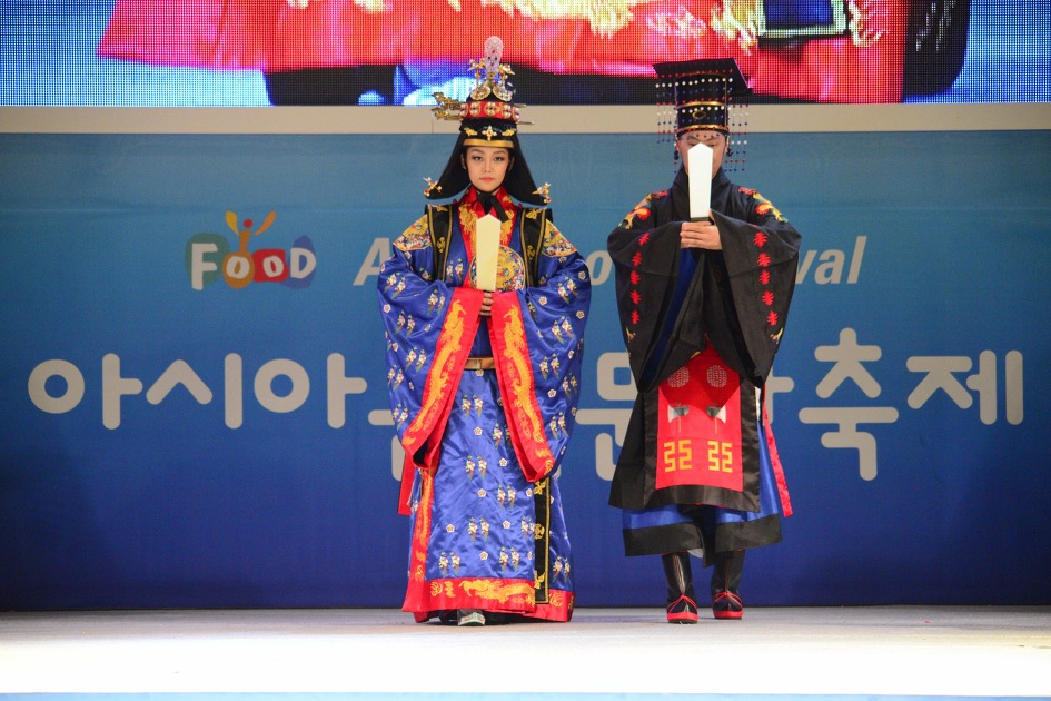 아시아 음식문화축제 고전머리 한복패션쇼
