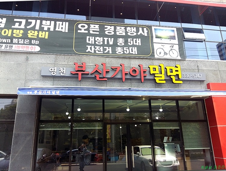 롯데리아영천 이미지