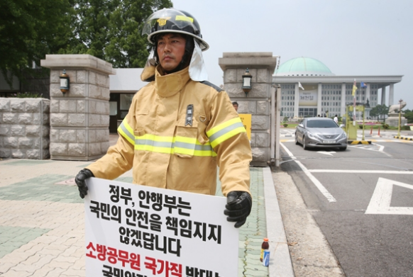 소방관들을 위한 병원은 왜 자꾸 안 짓는가? 왜 국민안전처는 그러는가?