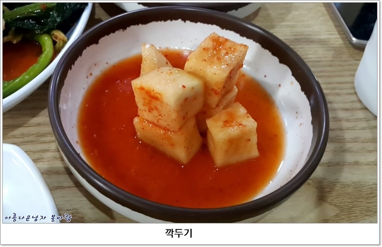 남도해물아구찜 이미지