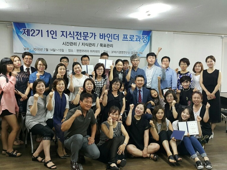 (주)포포코리아 이미지