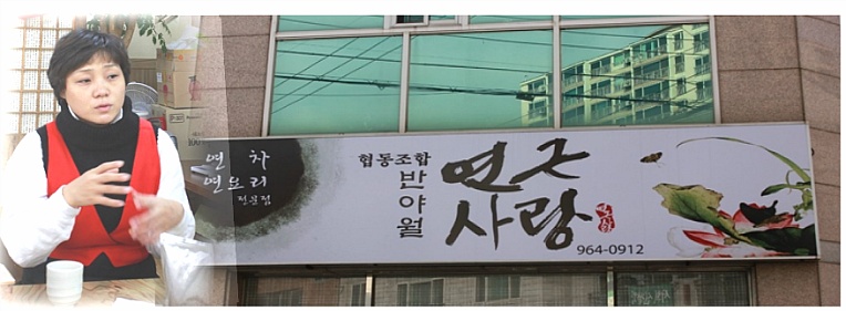 도시철도협동조합 이미지