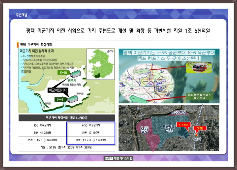 대양개발 이미지