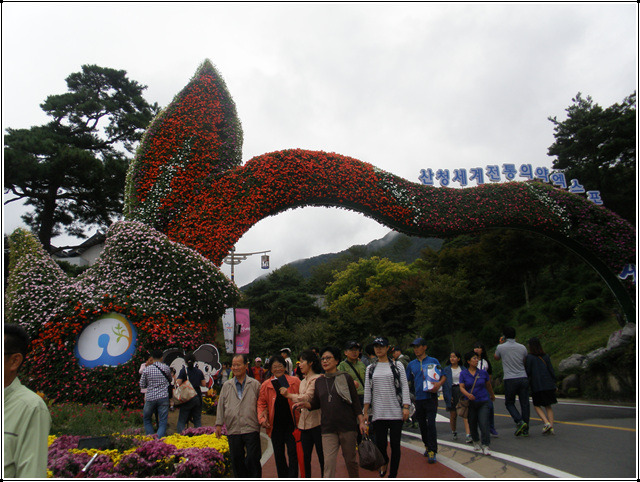 왕산주유소 이미지