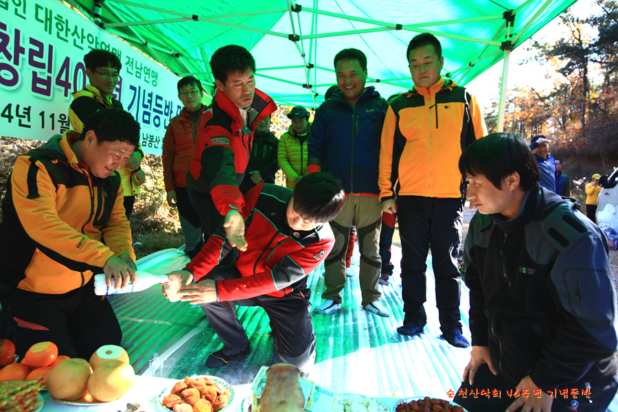 산악회 창립등반및 산신제..2014.11.15