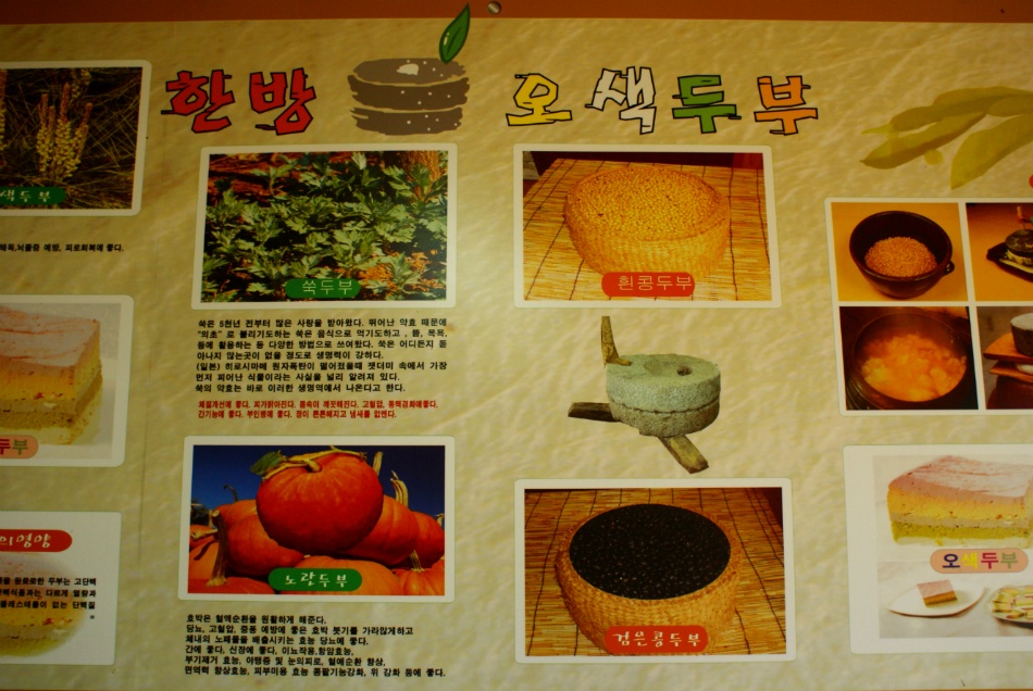 착한밥도둑 이미지