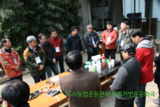 자연순환유기농업 교육 일정 및 장소 찾기