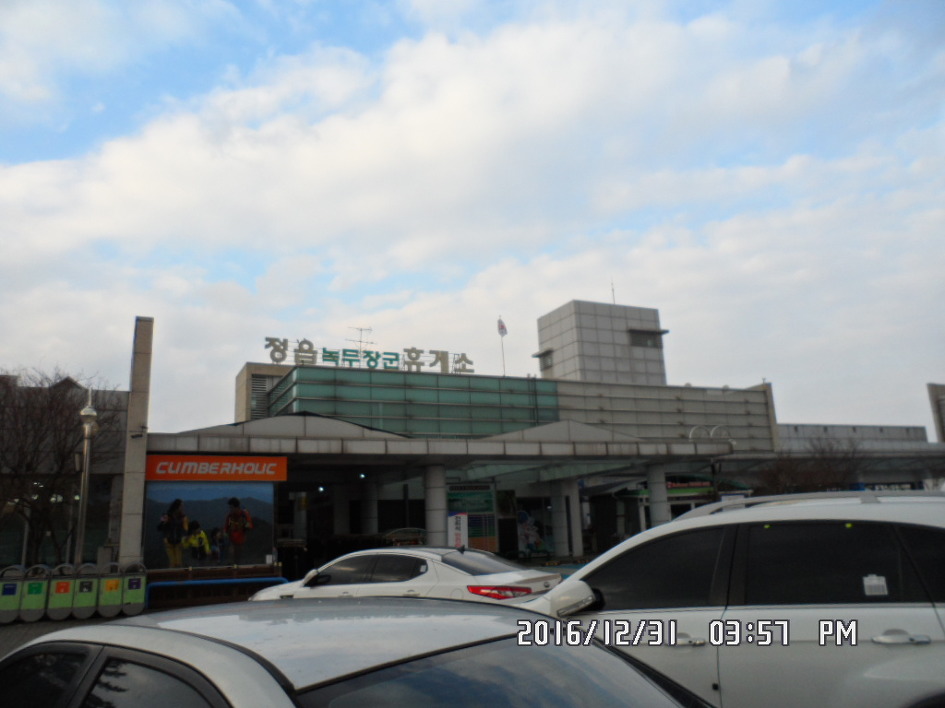 장군주유소 이미지