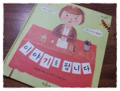 더블클릭을 하시면 이미지를 수정할 수 있습니다