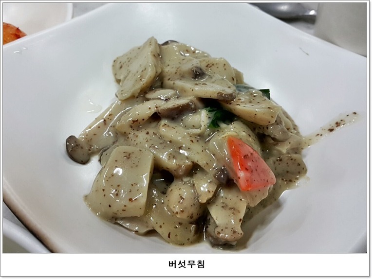 서우식당 이미지
