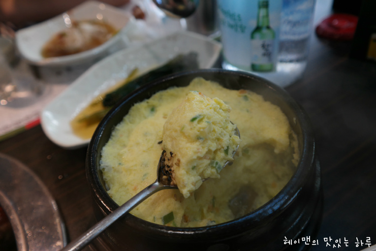 양재역 한우 숯불구이 전문점~  고기로와~