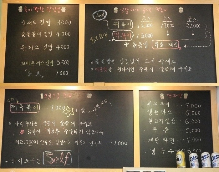 제육볶이 이미지