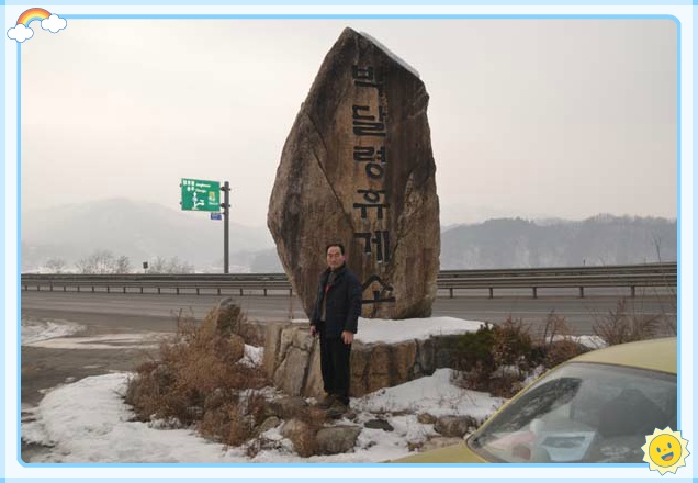 원우조경 이미지