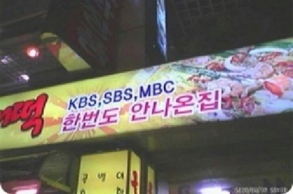 별난식당 이미지