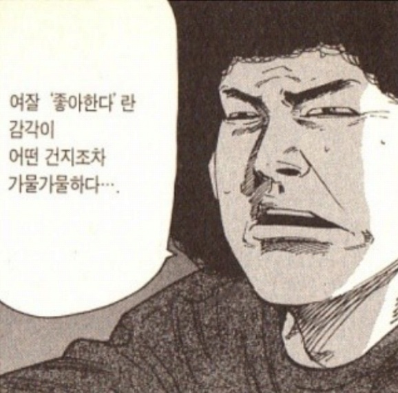 세상에서 배운 것