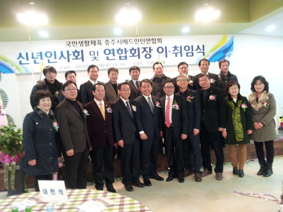 충주배드민턴 이미지