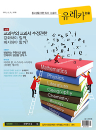 유레카 이미지