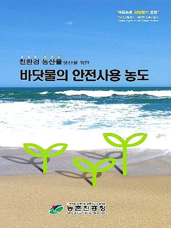천일염 카페 이미지