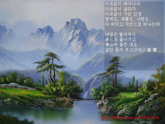 수채화-청산-글 넣음/500*350