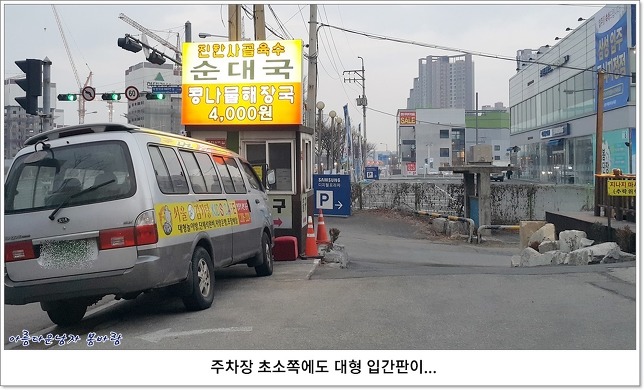 서울24시감자탕 이미지