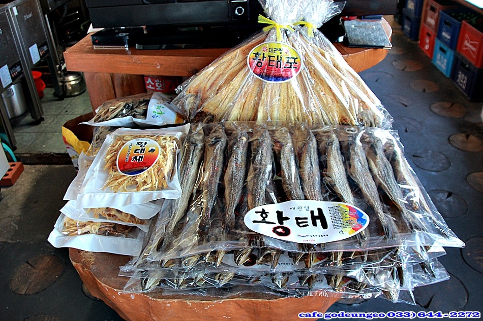 대관령황태 이야기 ...꽁지네 대관령황태,명란젓 판매 개시..