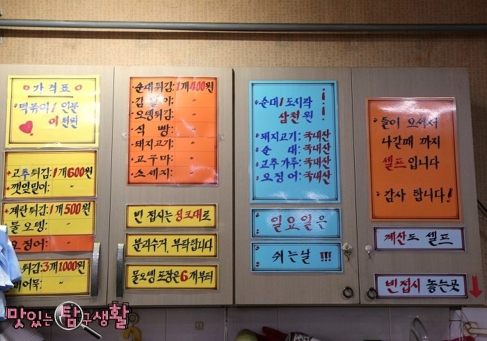 남부분식 이미지