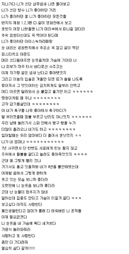 음악에세이 노래가 있는 풍경 53화 never ending story