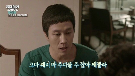 사투리 이미지