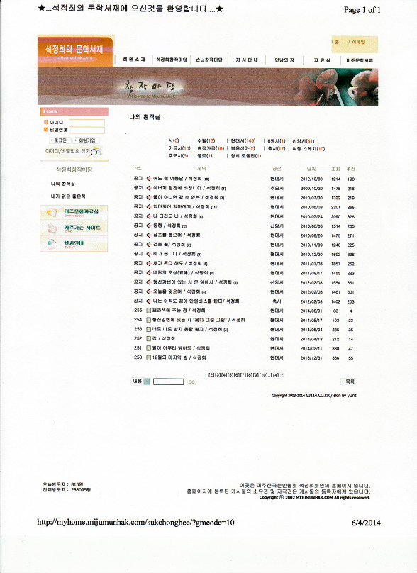 255BD34F551008A109AC3E