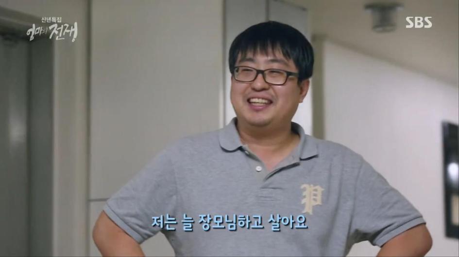 [엄마의전쟁] 서울 아산병원 10년차 간호사의 삶 | 인스티즈