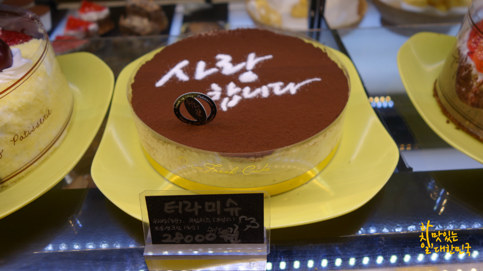 쉐프꿈 이미지