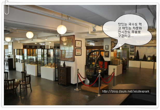[제주맛집] 제주티파크 비빔국수
