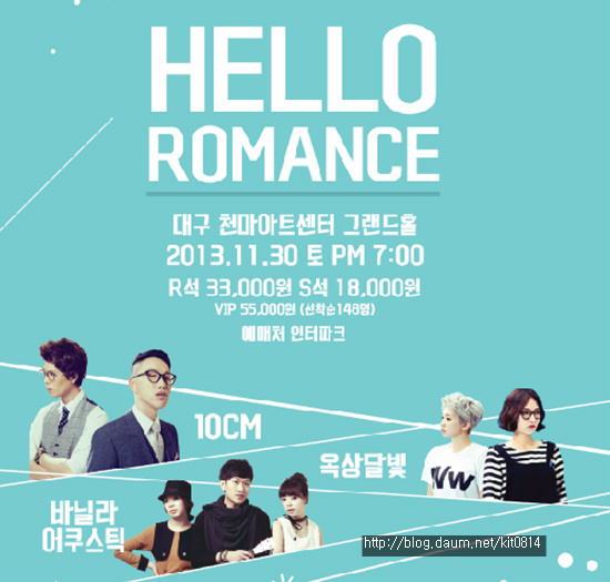 제이샤 이미지