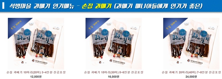 부강수산 이미지